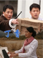 久色伊人